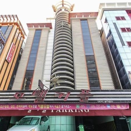 情侣汽车旅馆 首爾 外观 照片